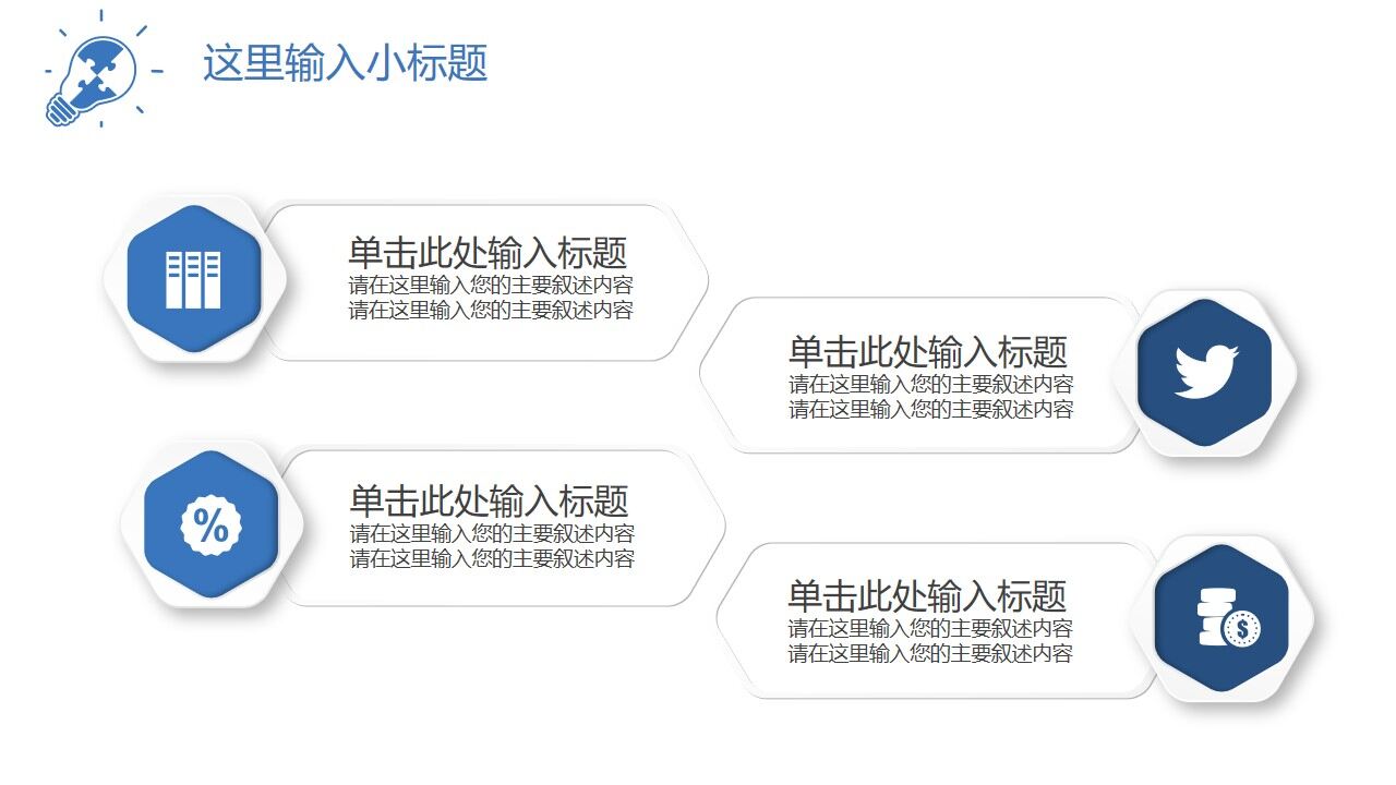 图片[6]-护士课题结题报告ppt模板—免费分享好看实用的毕业答辩PPT-叨客学习资料网