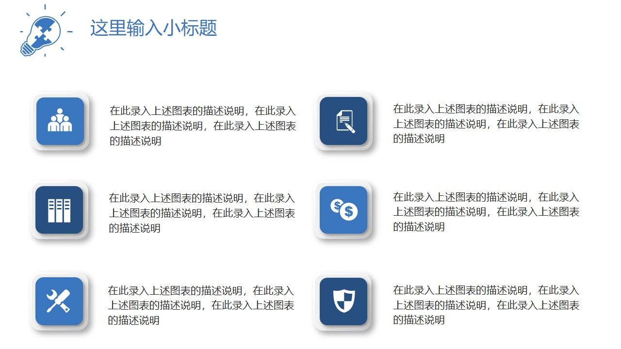 图片[3]-护士课题结题报告ppt模板—免费分享好看实用的毕业答辩PPT-叨客学习资料网