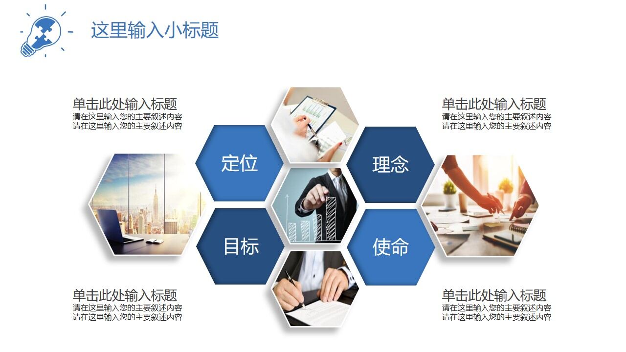 图片[7]-护士课题结题报告ppt模板—免费分享好看实用的毕业答辩PPT-叨客学习资料网