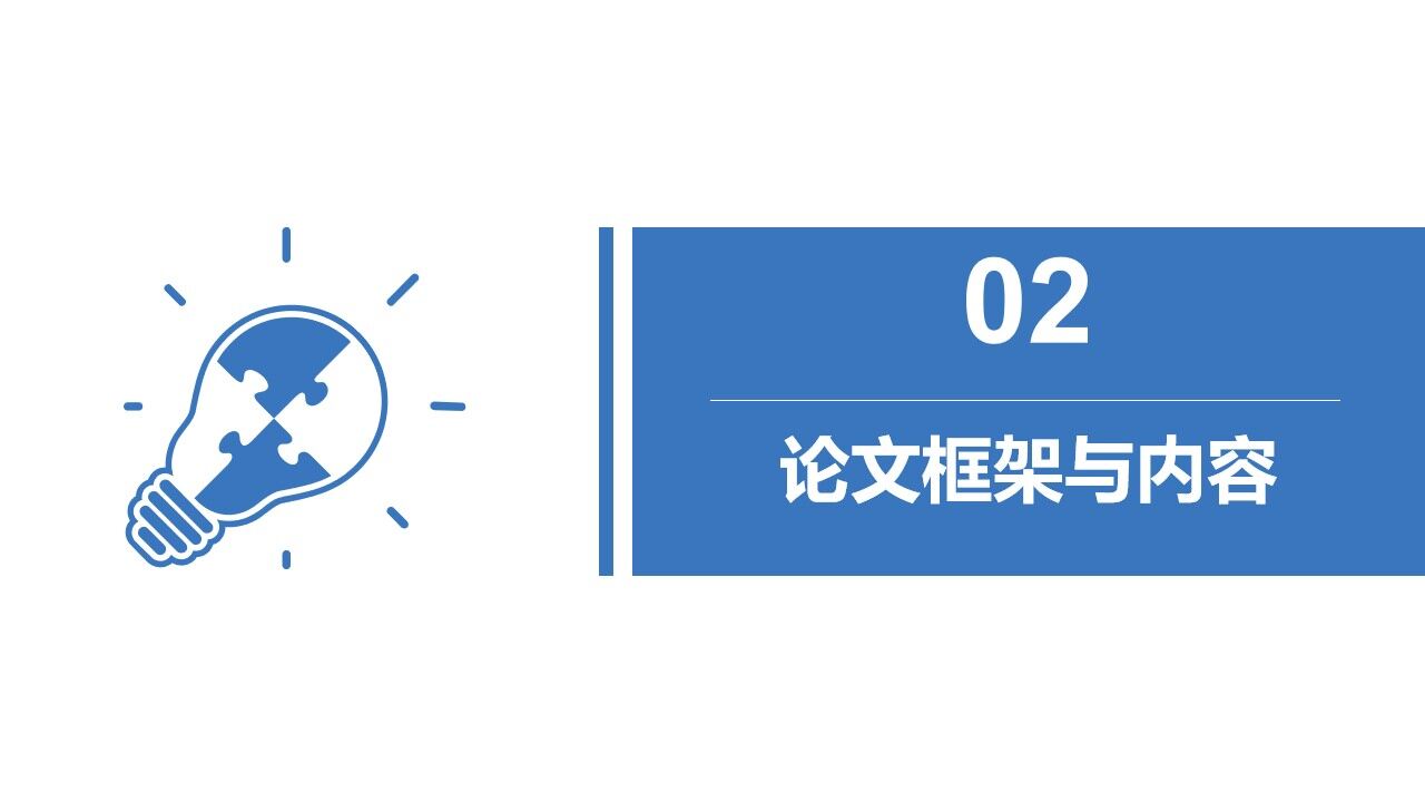 图片[9]-护士课题结题报告ppt模板—免费分享好看实用的毕业答辩PPT-叨客学习资料网