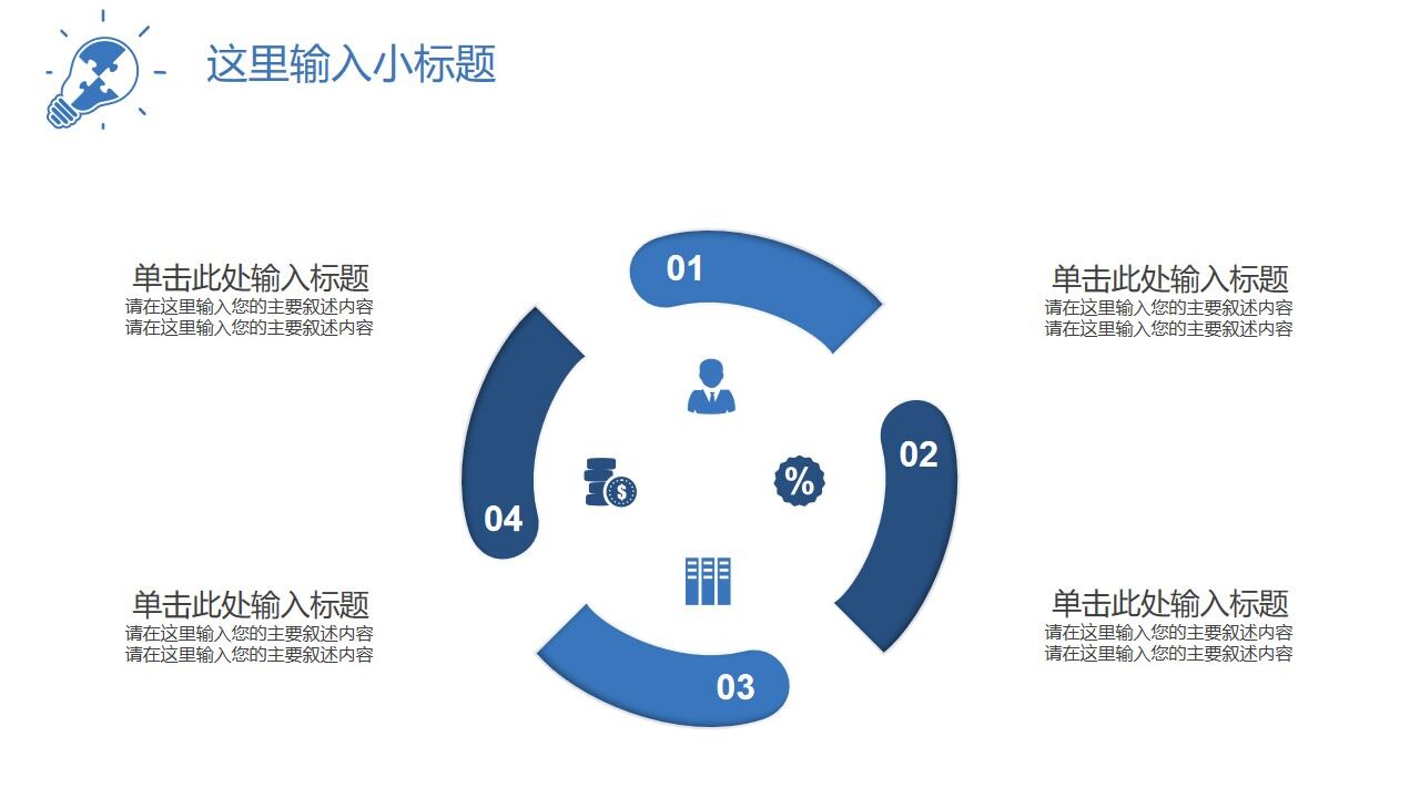 图片[11]-护士课题结题报告ppt模板—免费分享好看实用的毕业答辩PPT-叨客学习资料网
