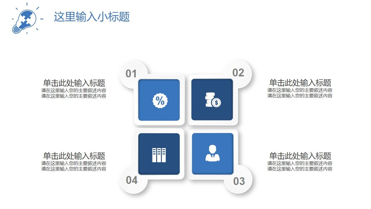 图片[12]-护士课题结题报告ppt模板—免费分享好看实用的毕业答辩PPT-叨客学习资料网