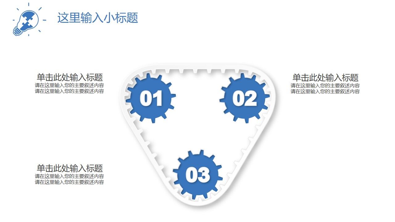 图片[13]-护士课题结题报告ppt模板—免费分享好看实用的毕业答辩PPT-叨客学习资料网