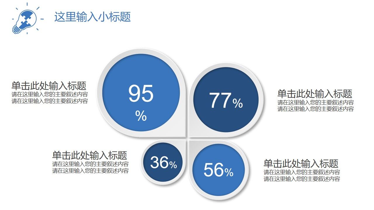 图片[17]-护士课题结题报告ppt模板—免费分享好看实用的毕业答辩PPT-叨客学习资料网