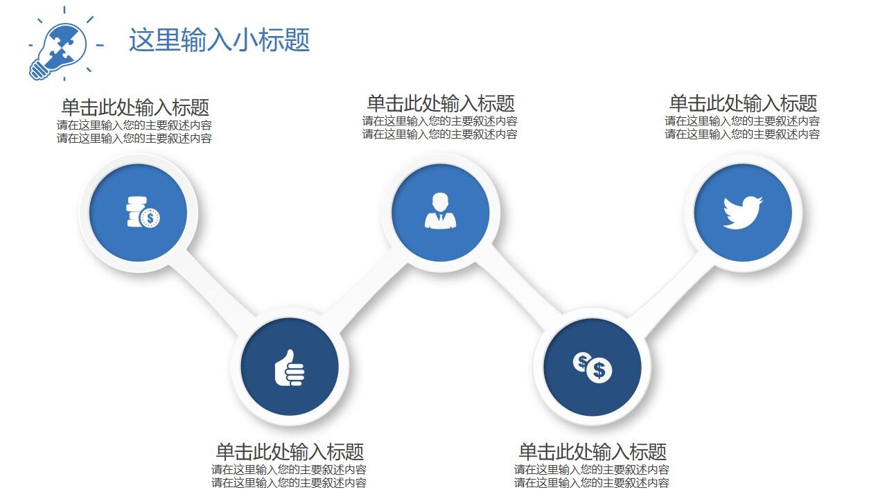 图片[15]-护士课题结题报告ppt模板—免费分享好看实用的毕业答辩PPT-叨客学习资料网