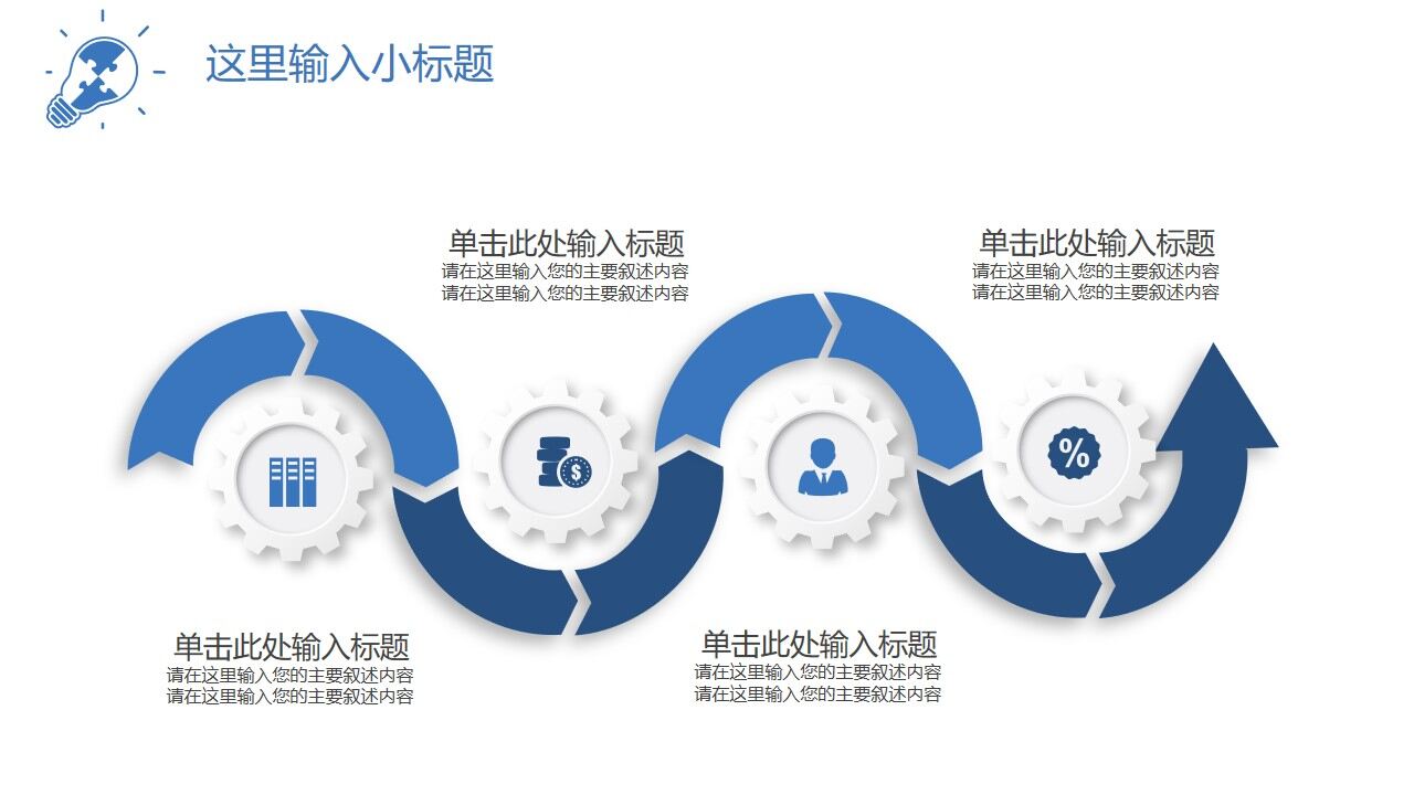 图片[18]-护士课题结题报告ppt模板—免费分享好看实用的毕业答辩PPT-叨客学习资料网