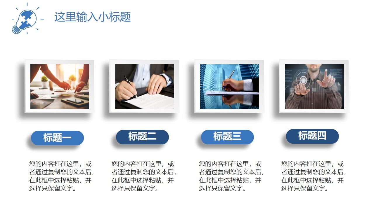 图片[16]-护士课题结题报告ppt模板—免费分享好看实用的毕业答辩PPT-叨客学习资料网