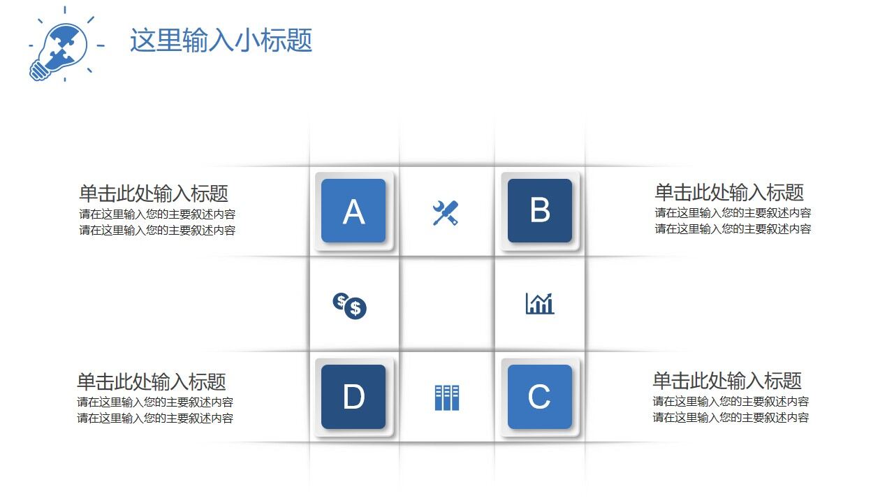 图片[22]-护士课题结题报告ppt模板—免费分享好看实用的毕业答辩PPT-叨客学习资料网