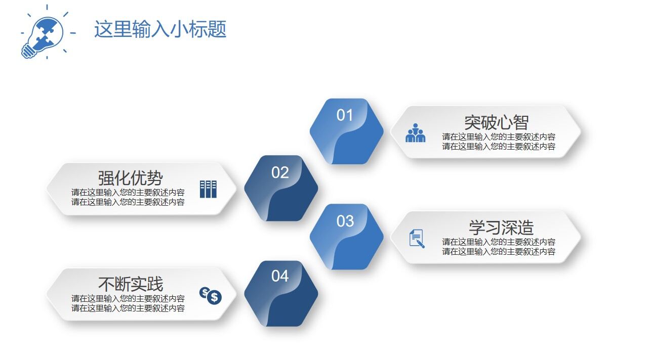 图片[19]-护士课题结题报告ppt模板—免费分享好看实用的毕业答辩PPT-叨客学习资料网