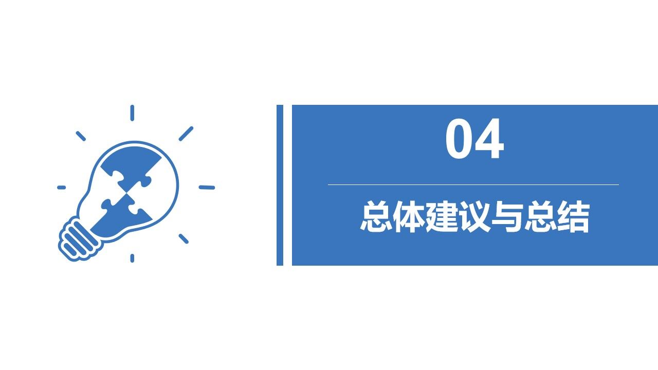 图片[20]-护士课题结题报告ppt模板—免费分享好看实用的毕业答辩PPT-叨客学习资料网