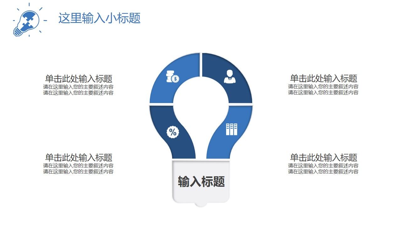 图片[23]-护士课题结题报告ppt模板—免费分享好看实用的毕业答辩PPT-叨客学习资料网