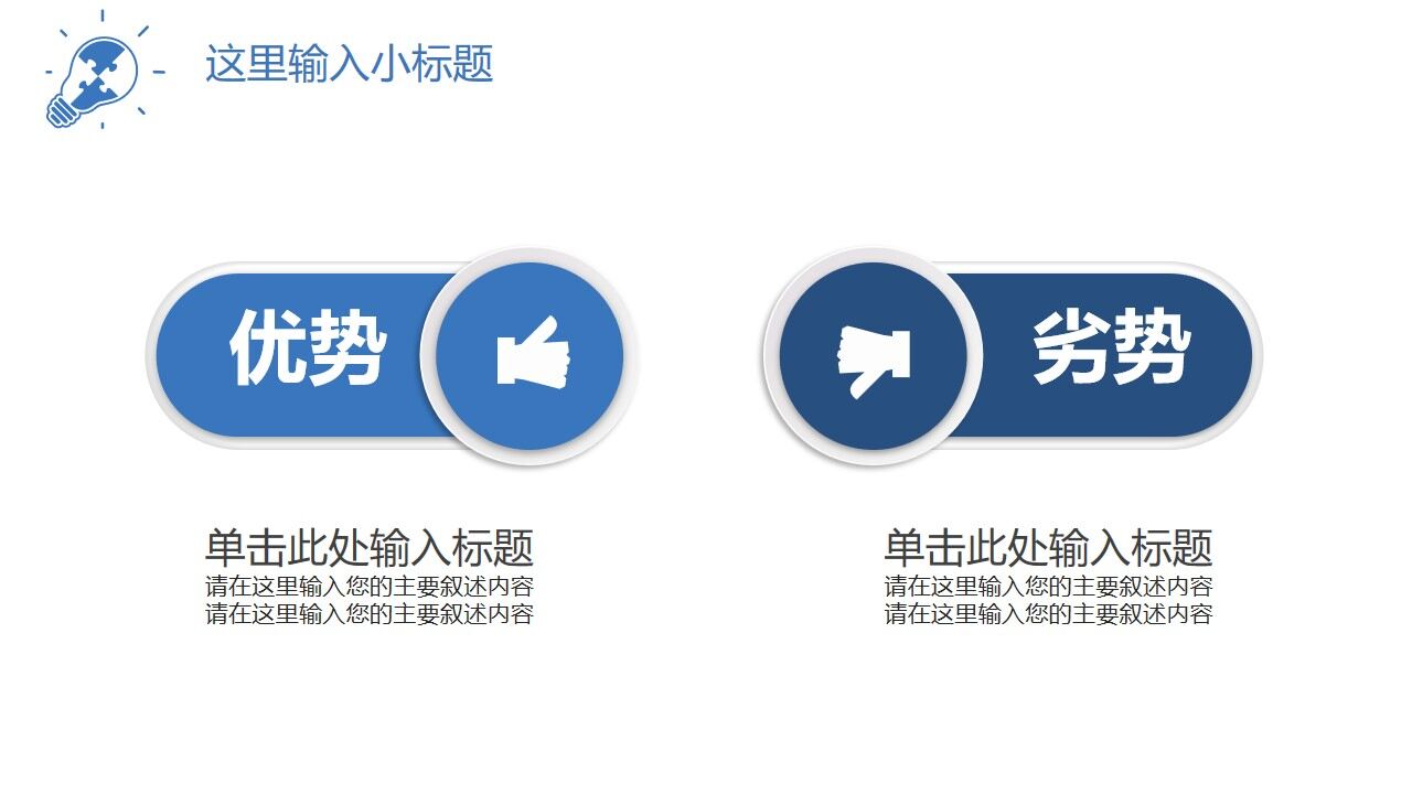 图片[21]-护士课题结题报告ppt模板—免费分享好看实用的毕业答辩PPT-叨客学习资料网