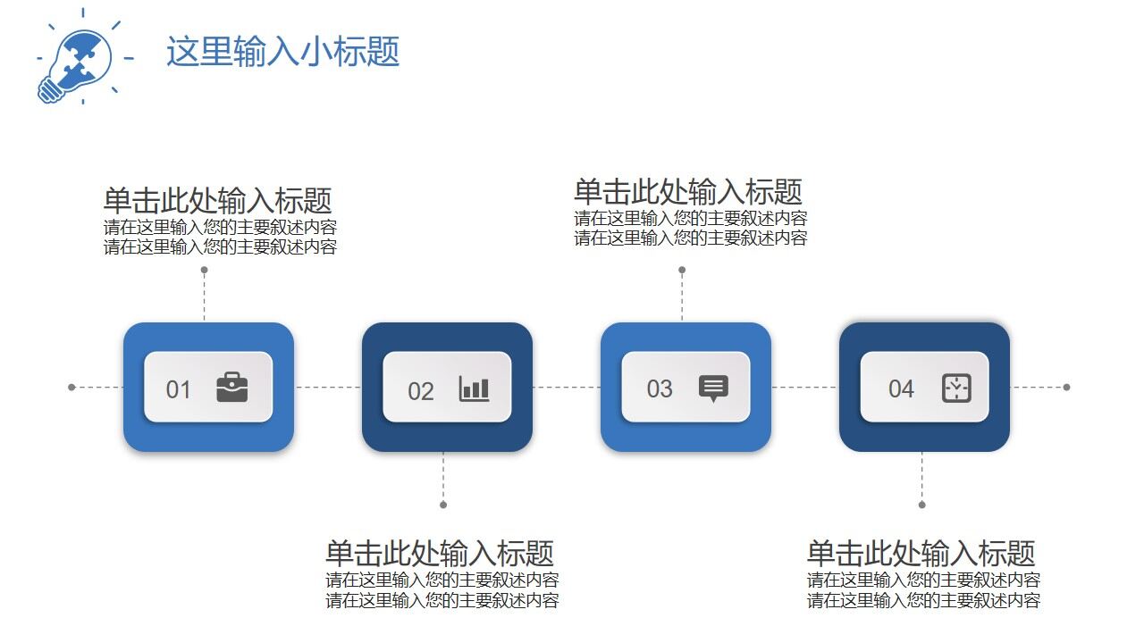 图片[24]-护士课题结题报告ppt模板—免费分享好看实用的毕业答辩PPT-叨客学习资料网