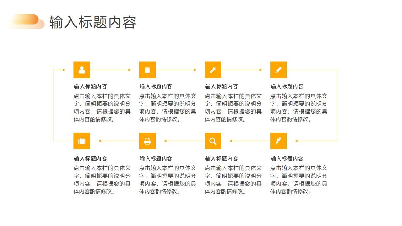 图片[9]-本科论文开题报告ppt模板—免费分享好看实用的毕业答辩PPT-叨客学习资料网