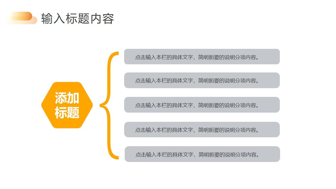 图片[7]-本科论文开题报告ppt模板—免费分享好看实用的毕业答辩PPT-叨客学习资料网