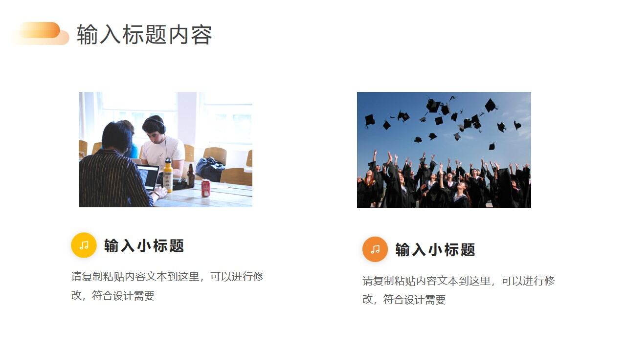 图片[6]-本科论文开题报告ppt模板—免费分享好看实用的毕业答辩PPT-叨客学习资料网