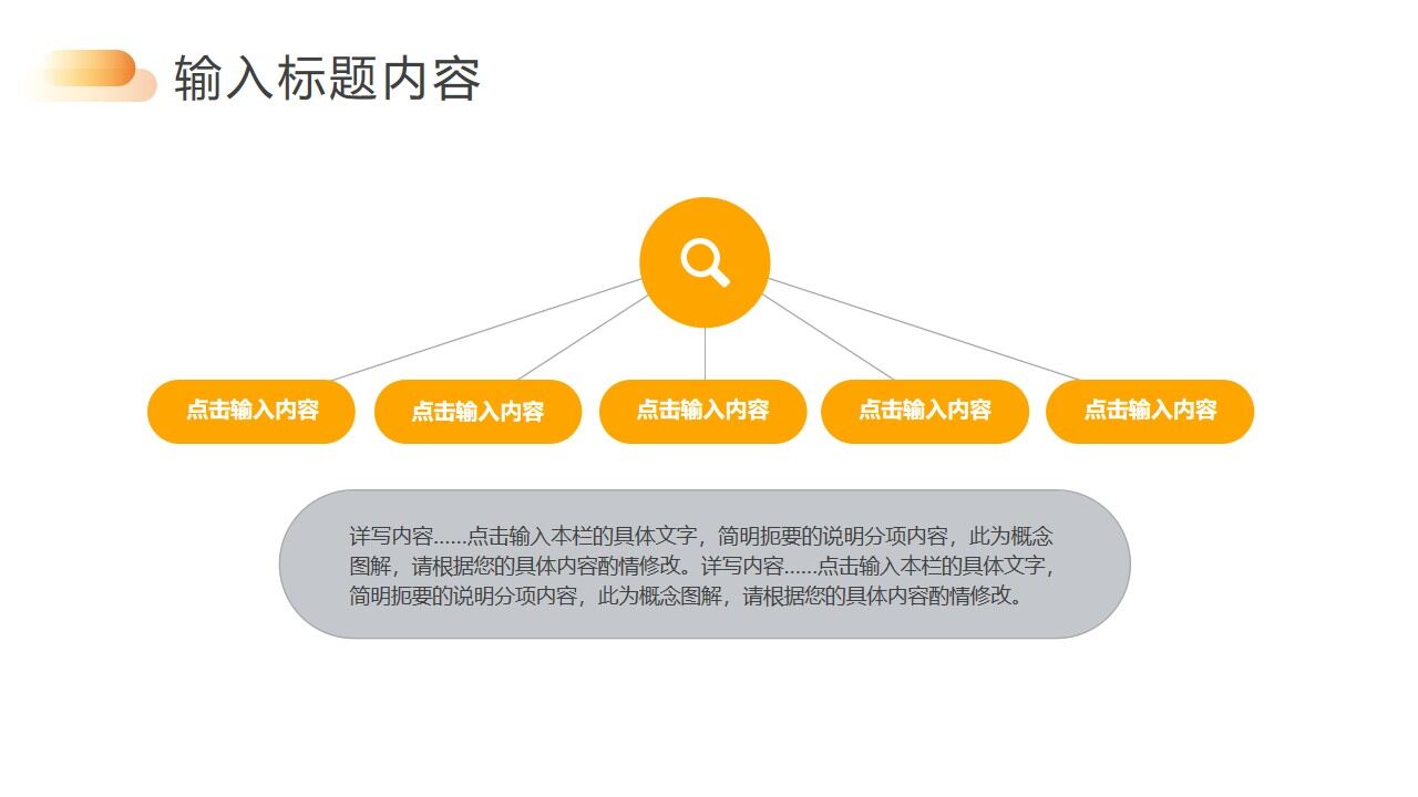 图片[5]-本科论文开题报告ppt模板—免费分享好看实用的毕业答辩PPT-叨客学习资料网
