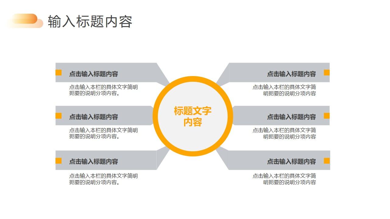 图片[4]-本科论文开题报告ppt模板—免费分享好看实用的毕业答辩PPT-叨客学习资料网