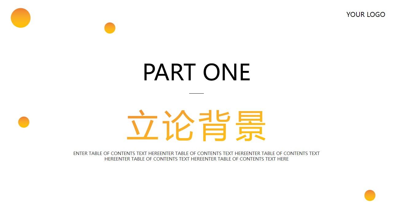 图片[3]-本科论文开题报告ppt模板—免费分享好看实用的毕业答辩PPT-叨客学习资料网