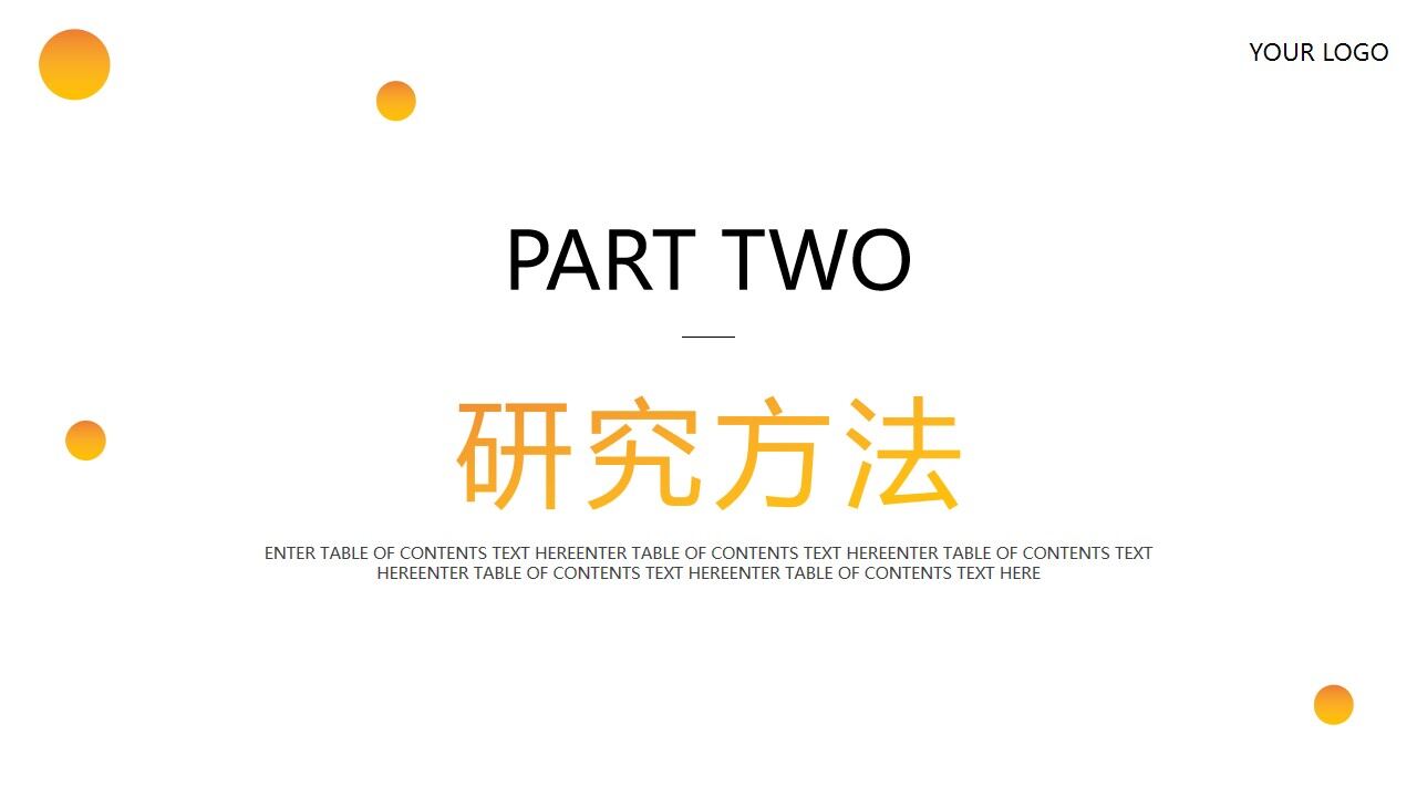 图片[10]-本科论文开题报告ppt模板—免费分享好看实用的毕业答辩PPT-叨客学习资料网