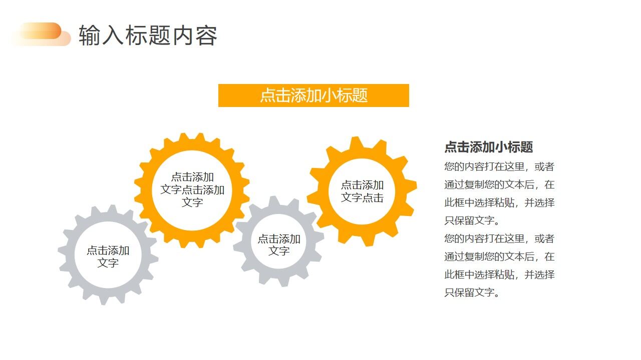 图片[12]-本科论文开题报告ppt模板—免费分享好看实用的毕业答辩PPT-叨客学习资料网