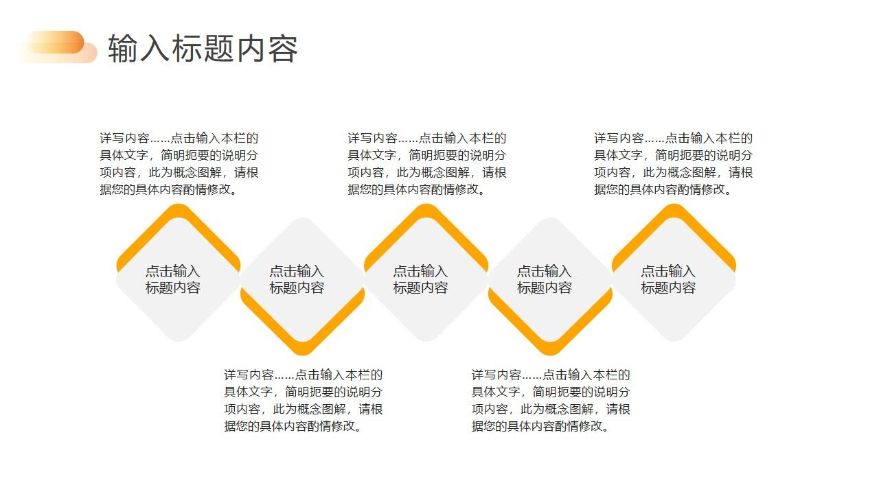 图片[13]-本科论文开题报告ppt模板—免费分享好看实用的毕业答辩PPT-叨客学习资料网