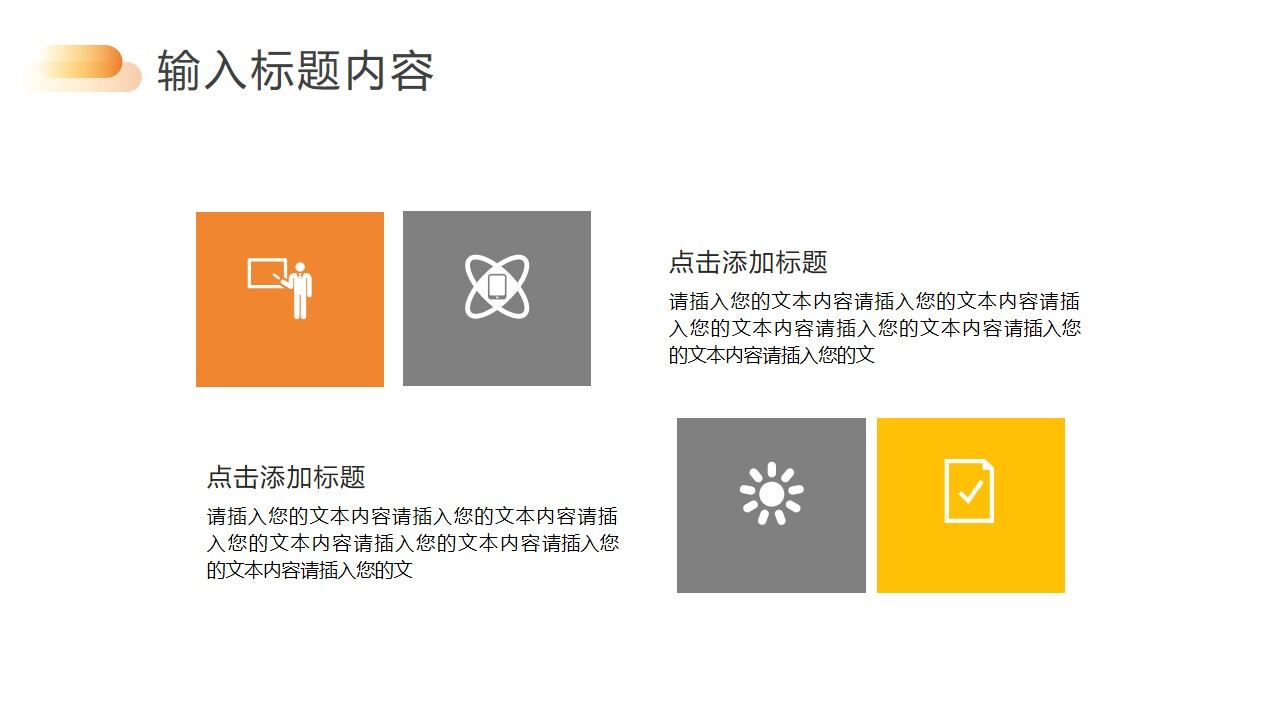 图片[15]-本科论文开题报告ppt模板—免费分享好看实用的毕业答辩PPT-叨客学习资料网