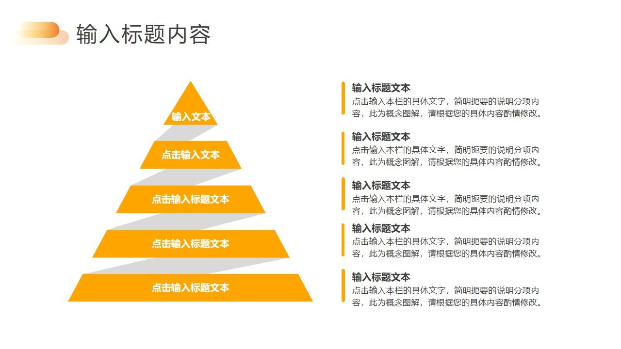 图片[14]-本科论文开题报告ppt模板—免费分享好看实用的毕业答辩PPT-叨客学习资料网