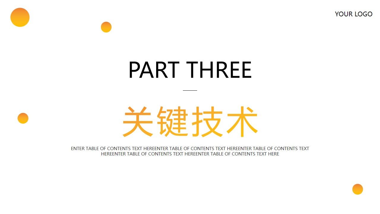 图片[18]-本科论文开题报告ppt模板—免费分享好看实用的毕业答辩PPT-叨客学习资料网