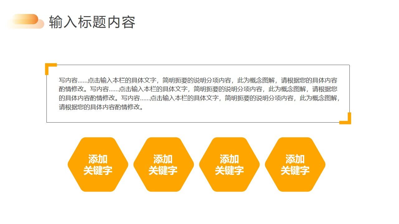 图片[16]-本科论文开题报告ppt模板—免费分享好看实用的毕业答辩PPT-叨客学习资料网