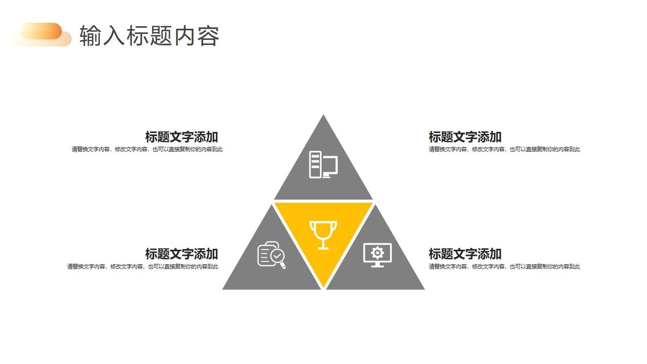 图片[17]-本科论文开题报告ppt模板—免费分享好看实用的毕业答辩PPT-叨客学习资料网