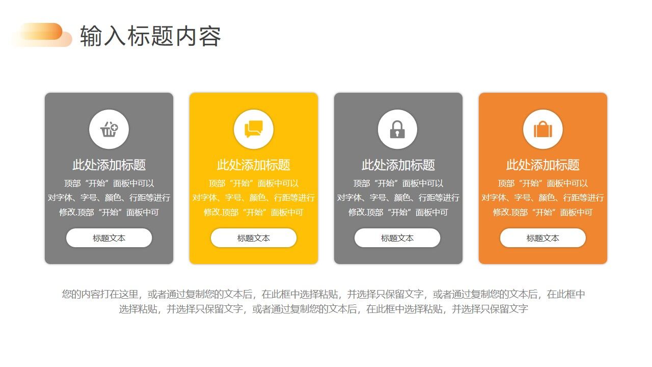 图片[19]-本科论文开题报告ppt模板—免费分享好看实用的毕业答辩PPT-叨客学习资料网