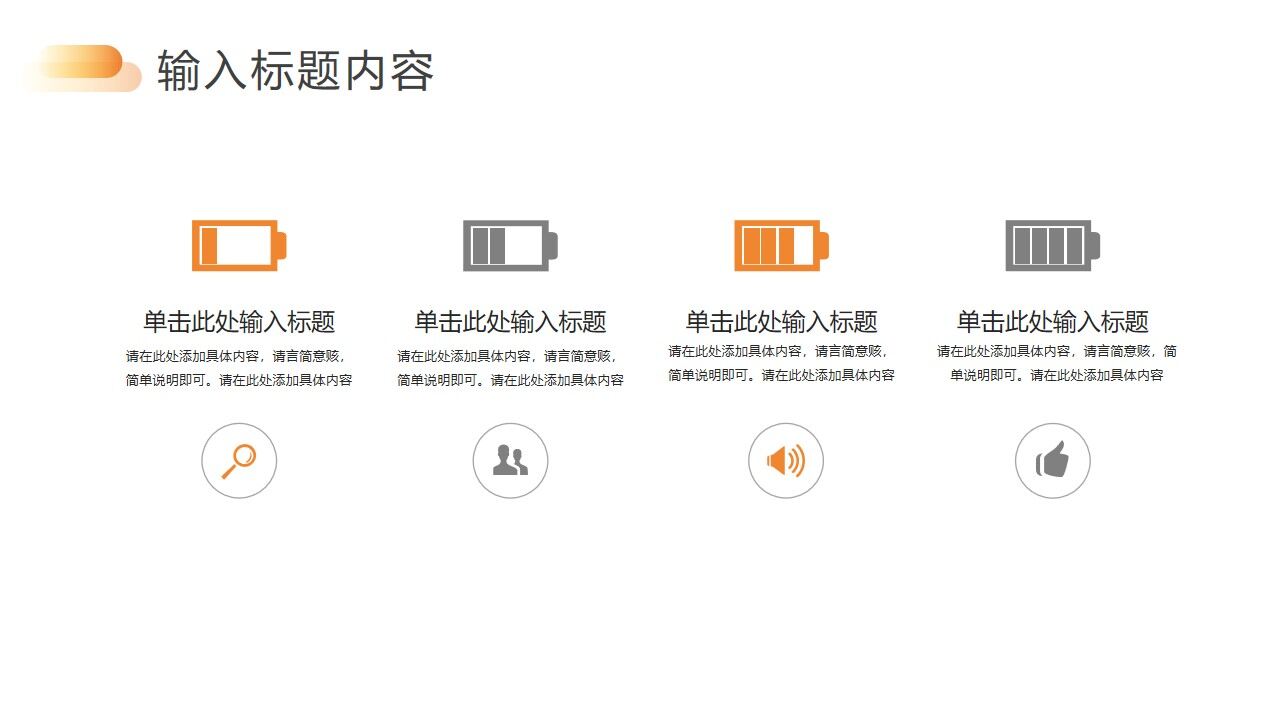 图片[20]-本科论文开题报告ppt模板—免费分享好看实用的毕业答辩PPT-叨客学习资料网