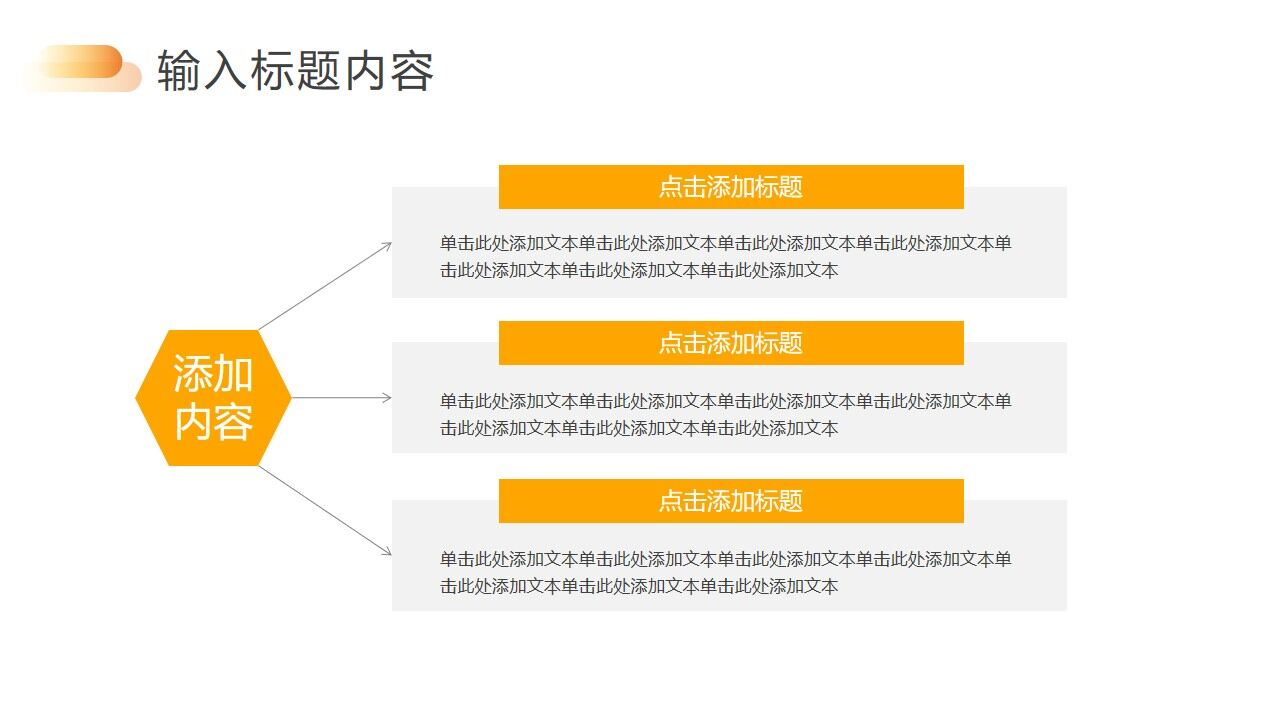 图片[21]-本科论文开题报告ppt模板—免费分享好看实用的毕业答辩PPT-叨客学习资料网