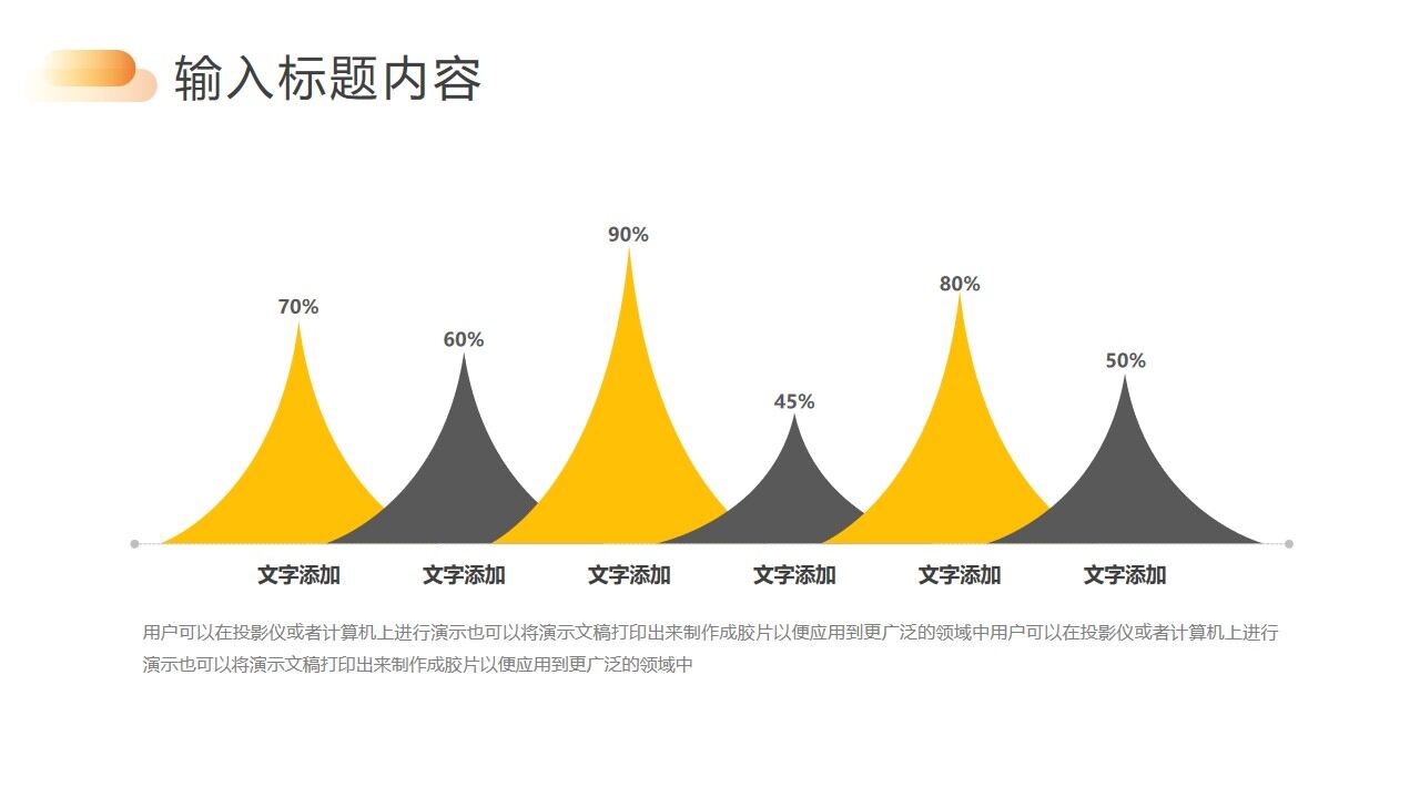 图片[23]-本科论文开题报告ppt模板—免费分享好看实用的毕业答辩PPT-叨客学习资料网