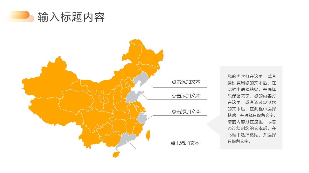 图片[24]-本科论文开题报告ppt模板—免费分享好看实用的毕业答辩PPT-叨客学习资料网