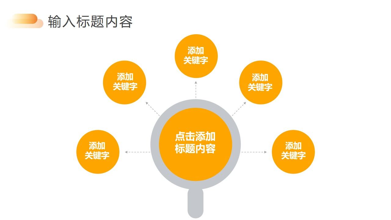 图片[26]-本科论文开题报告ppt模板—免费分享好看实用的毕业答辩PPT-叨客学习资料网