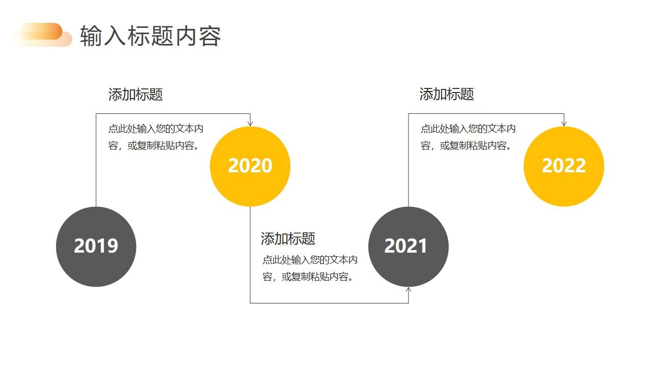 图片[25]-本科论文开题报告ppt模板—免费分享好看实用的毕业答辩PPT-叨客学习资料网