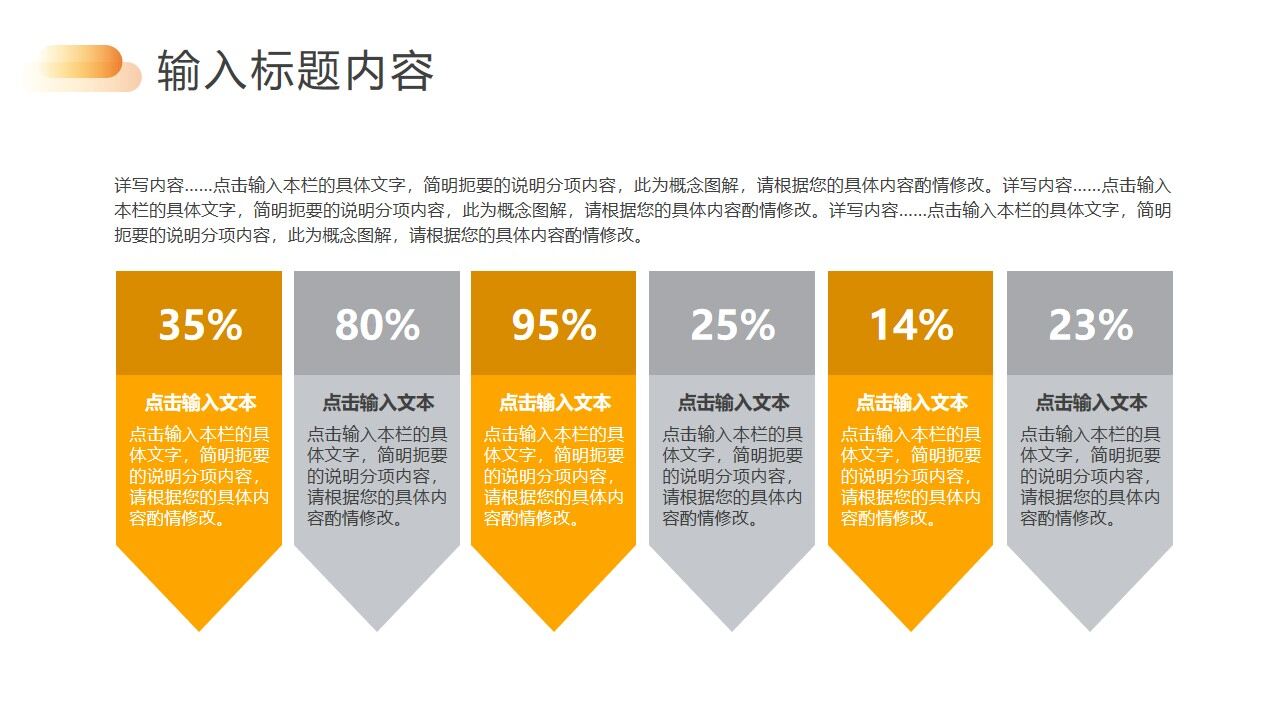 图片[27]-本科论文开题报告ppt模板—免费分享好看实用的毕业答辩PPT-叨客学习资料网