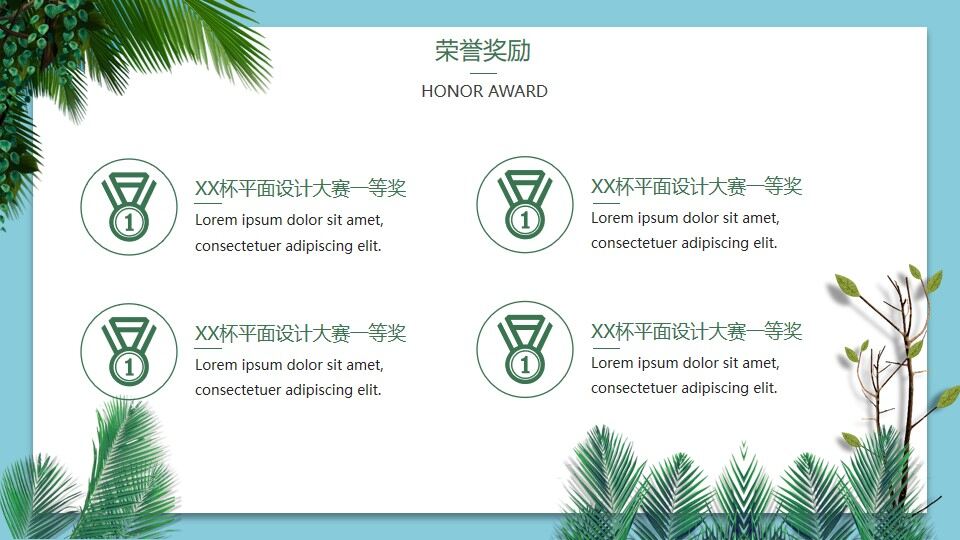 图片[6]-精美动态自我介绍ppt模板—免费分享好看实用的个人简历PPT-叨客学习资料网