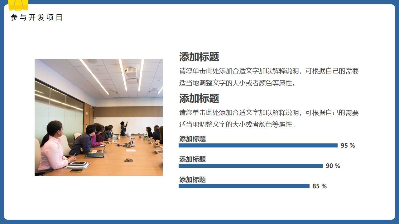 图片[10]-蓝色创意简约个人简历PPT通用模板—免费分享好看实用的个人简历PPT-叨客学习资料网