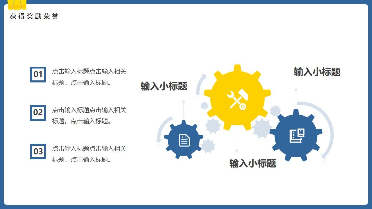 图片[17]-蓝色创意简约个人简历PPT通用模板—免费分享好看实用的个人简历PPT-叨客学习资料网