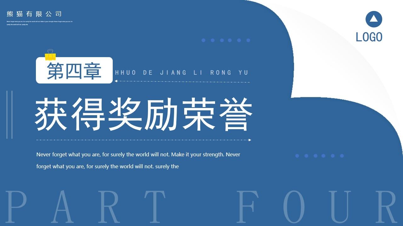 图片[19]-蓝色创意简约个人简历PPT通用模板—免费分享好看实用的个人简历PPT-叨客学习资料网