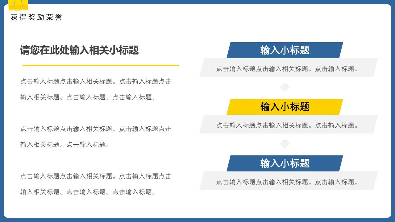 图片[20]-蓝色创意简约个人简历PPT通用模板—免费分享好看实用的个人简历PPT-叨客学习资料网