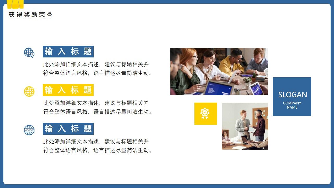 图片[22]-蓝色创意简约个人简历PPT通用模板—免费分享好看实用的个人简历PPT-叨客学习资料网