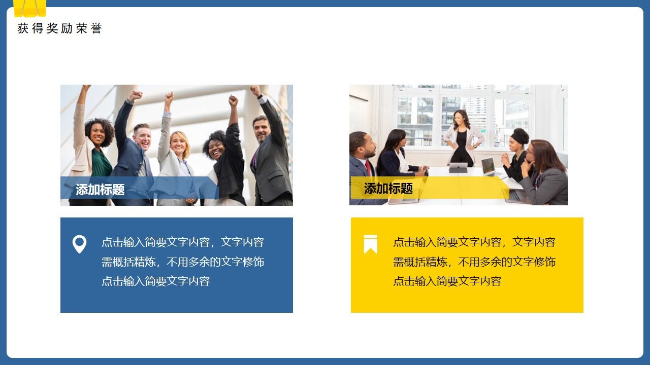 图片[21]-蓝色创意简约个人简历PPT通用模板—免费分享好看实用的个人简历PPT-叨客学习资料网