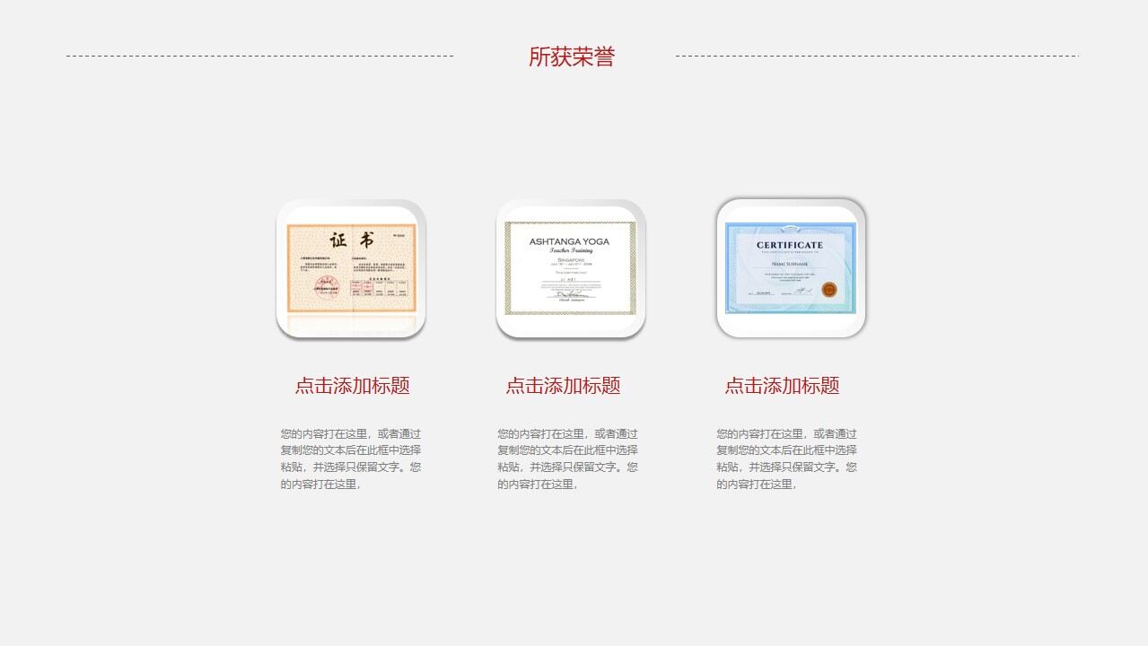 图片[7]-灰度精美钢笔自我介绍ppt模板—免费分享好看实用的个人简历PPT-叨客学习资料网