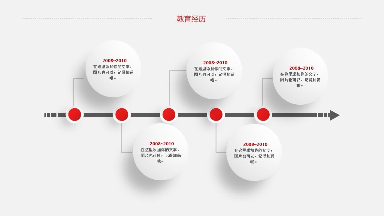 图片[6]-灰度精美钢笔自我介绍ppt模板—免费分享好看实用的个人简历PPT-叨客学习资料网