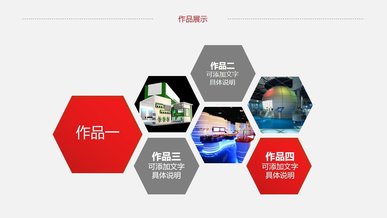 图片[14]-灰度精美钢笔自我介绍ppt模板—免费分享好看实用的个人简历PPT-叨客学习资料网