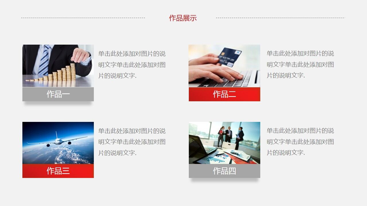 图片[15]-灰度精美钢笔自我介绍ppt模板—免费分享好看实用的个人简历PPT-叨客学习资料网